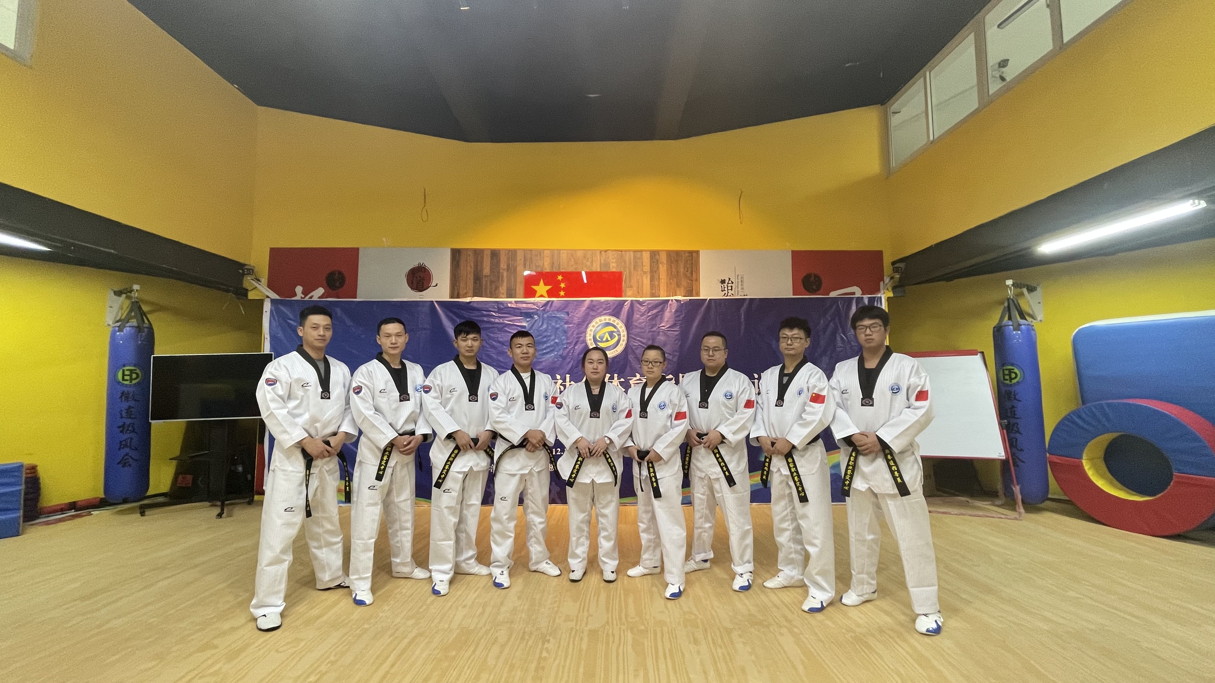 熱烈祝賀蒼鴻全體教練員順利通過國家跆拳道職業資格鑒定